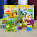 Quebra-Cabeça Em Blocos de Madeira Educativo Infantil Montessori De Seis Desenhos Cubo